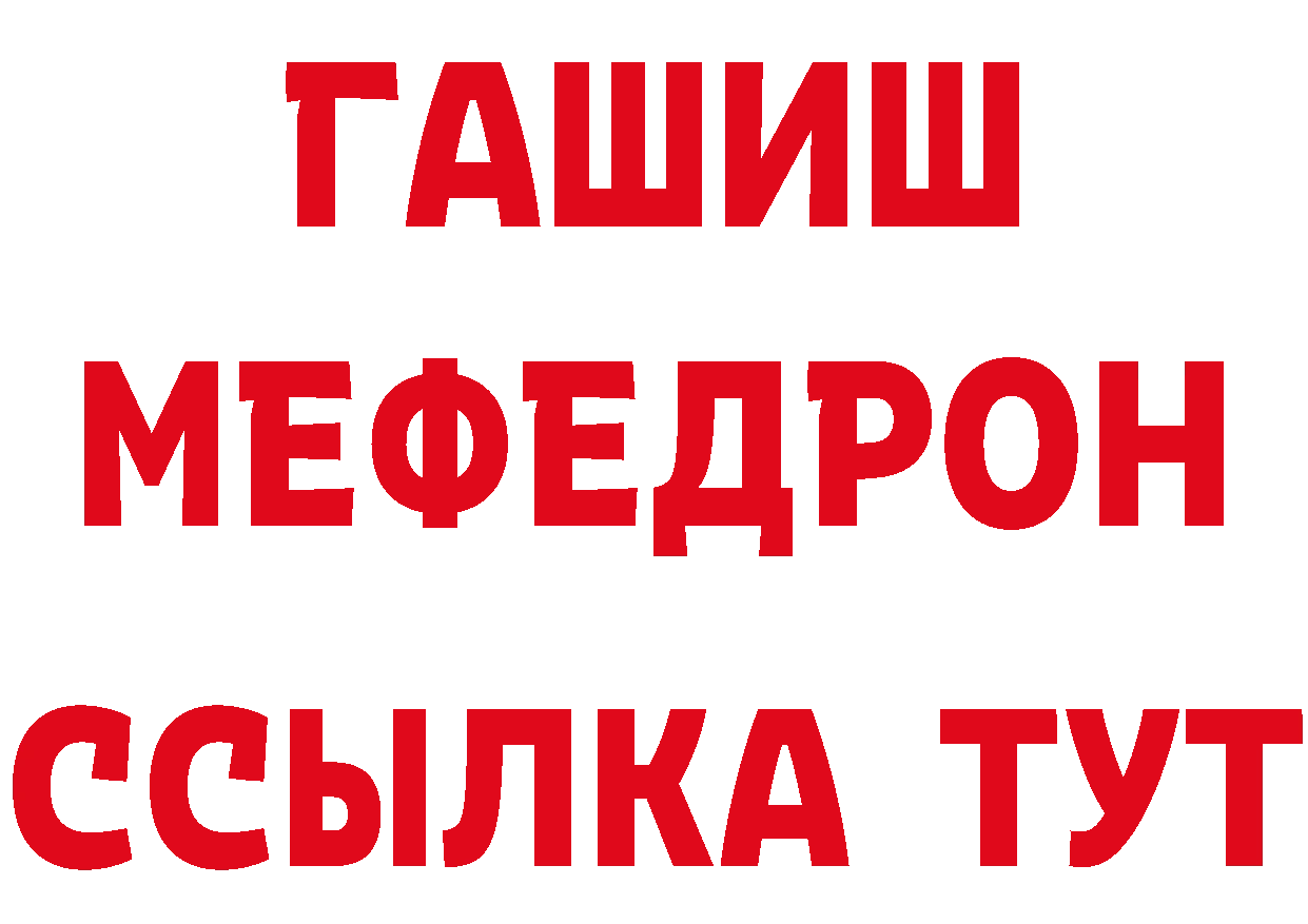 Cannafood марихуана зеркало дарк нет блэк спрут Красноперекопск