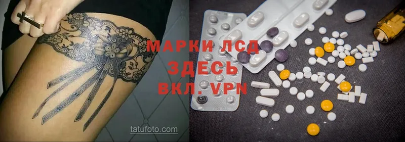 Лсд 25 экстази ecstasy  Красноперекопск 