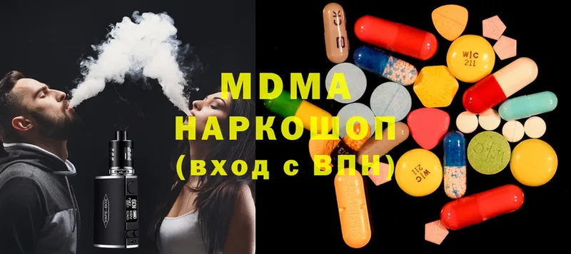 МДМА Molly  shop наркотические препараты  Красноперекопск 